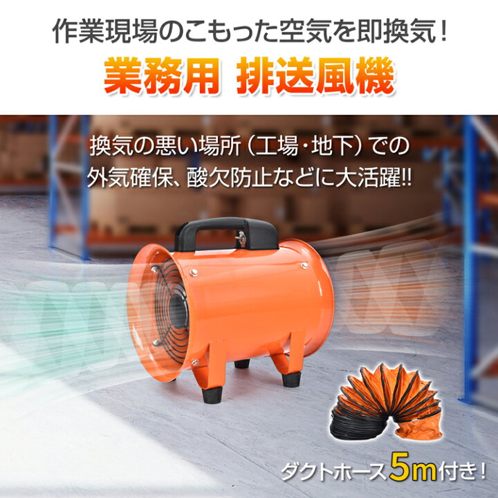 楽天市場】【期間・数量限定クーポン】 【送料無料】 ダクトファン 