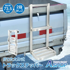 yz gbNXebp[ 2i͂ ܂肽ݎ A~ ω׏d120kg h~ ~ݔ ו^ gbN_[ Spbgt ~߉H y Kтɂ gbNpi 