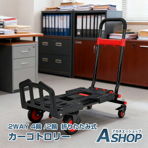 yԌ10OFFzyz J[Sg[ ܂肽ݎ 2way 4 2  ω׏d150kg  ב RpNg ܂肽ݑ 艟 艟 ^ ^ Ɩp ƒp AE