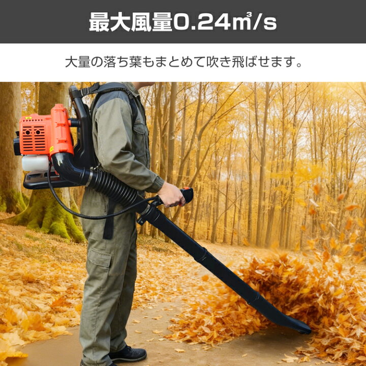 楽天市場】【期間・数量限定クーポン】 【1年保証】 ブロワー エンジン 