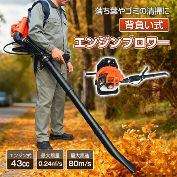 楽天市場】共立 ブロワー PB260【手持ち式】ブロアー おすすめ 