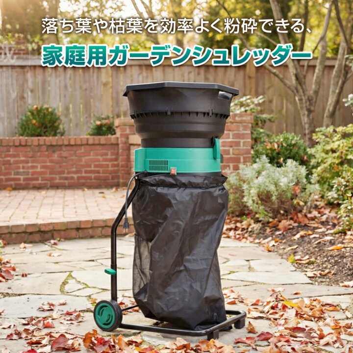 楽天市場】【新商品☆20%OFFクーポン】【送料無料】 電動粉砕機 