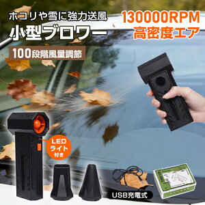 �y���Ԍ���15��OFF�N�[�|���z�y���������z�u�����[ ���^ �G�A�_�X�^�[ �[�d�� �d�� �R�[�h���X �u�����[ ���^ �y�� ���� �|�� PC �p�\�R�� �L�[�{�[�h �����@�� ���ʒ��� LED���C�g USB ������]