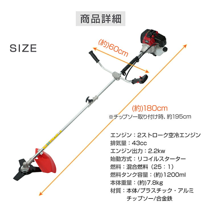 楽天市場】【期間・数量限定クーポン】 【送料無料】 草刈り機 