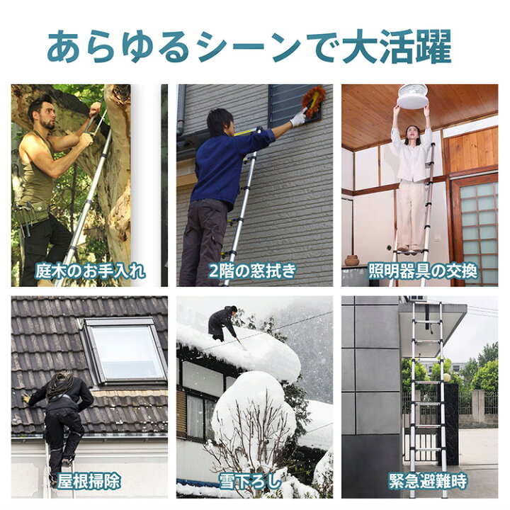 楽天市場】☆先着10%OFFクーポン！4/4〜☆【送料無料】アルミはしご 