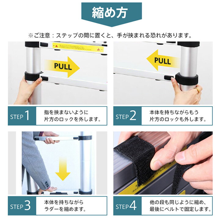 楽天市場】【7/1〜10全品クーポン】【送料無料】アルミはしご はしご 