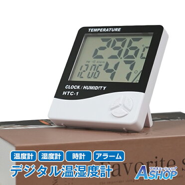 【送料無料】 デジタル温湿度計 温度計 湿度計 デジタル 温湿度計 時計 アラーム おしゃれ 温度 デジタル温度計 測定器 卓上 スタンド 壁掛け シンプル 熱中症 インフルエンザ 予防 新生活 zk200｜ROOM - 欲しい! に出会える。