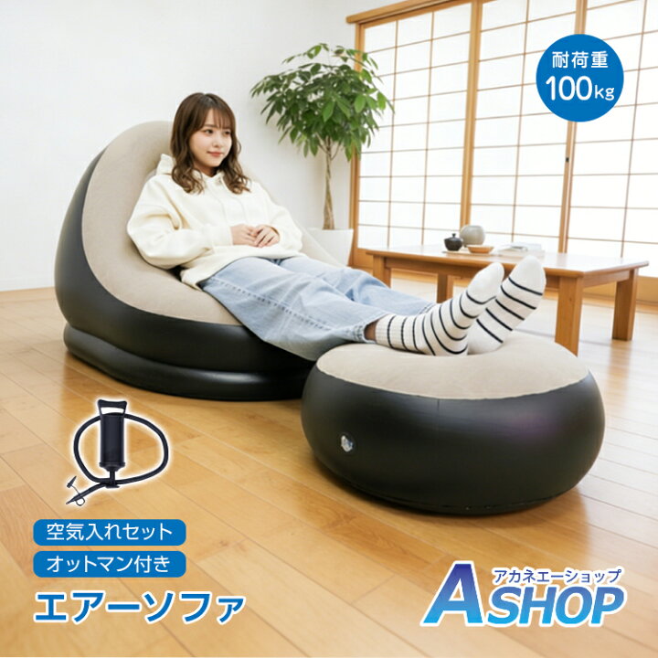楽天市場】【6/30(火)全品クーポン】【送料無料】 アウトドア エアー 