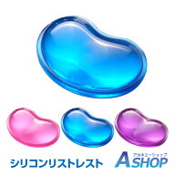 「9/15限定全品クーポン！」 【送料無料】 マウス 手首 リストレスト パッド サポート シリコン ジェル …