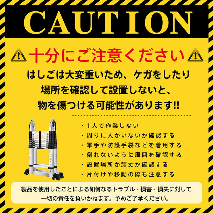 楽天市場】【今月限定セール】【送料無料】DIY はしご 脚立 伸縮はしご 