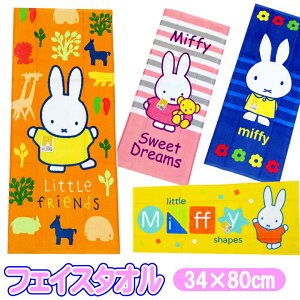 tFCX^I ~btB[ LN^[ V[O ^I O^I MIFFY ZC2203001