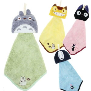 ループタオル ジブリ キャラクター マスコット ループ付き ハンドタオル ひも付き ウォッシュタオル トトロ ネコバス ジジ カオナシ 丸眞