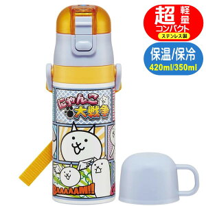 XeX{g ɂ񂱑푈 SKDC3 XP[^[ 23 y 2WAY  Rbvt Q[ LN^[ ۗ ۉ 