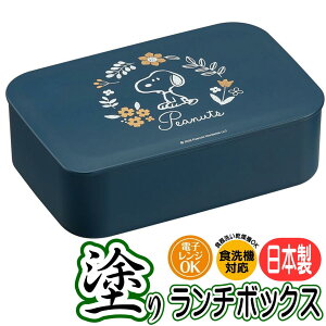 `{bNX Xk[s[ h NLP5 XP[^[ SNOOPY LN^[ ObY 1i ٓ 500ml qt xgt {