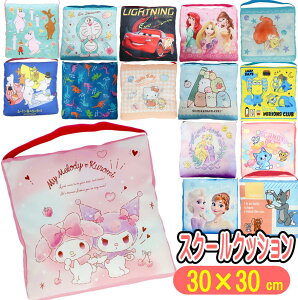 �X�N�[���N�b�V���� �L�����N�^�[ �􂦂�J�o�[ �w�� �N�b�V���� ���� �T�����I �f�B�Y�j�[ �h�������� �W�����V�b�N���[���h 30×30cm