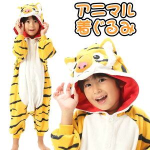  g Ƃ  t[X Aj} qp  x Ȃ肫 LbY RXvߑ 110cm 130cm SAZAC TUbN 2927