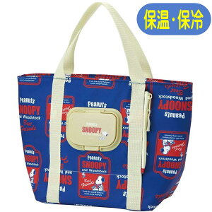 `obO Xk[s[ gx ۗobO KCLBP1 XP[^[ EGbgeBbV |Pbgt SNOOPY LN^[ ObY