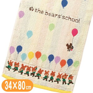 tFCX^I ܂̂ o[}[` WbL[  G{ ObY LN^[ 34×80cm O^I pCWJ[h