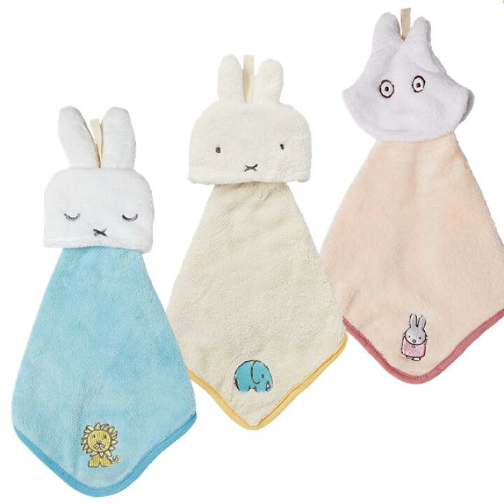 楽天市場】ループタオル miffy ミッフィー キャラクター マスコット 