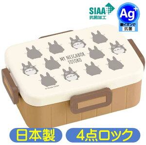 `{bNX ƂȂ̃gg VGbg YZFL7AG 4_bN Wu LN^[ R 650ml { ٓ XP[^[