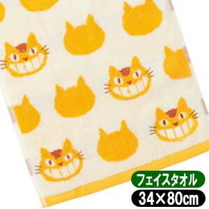 ƂȂ̃gg tFCX^I ɂ܂lRoX X^WIWu LN^[ ^I 33×80cm 