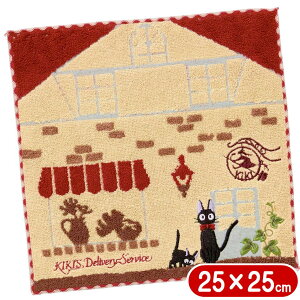 ~j^I ̑} WW pƃWW ^InJ` X^WIWu LN^[ ^I  AbvP hJ R hL 25×25cm