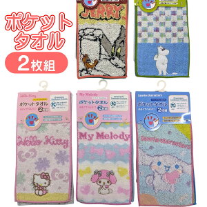 |Pbg^I 2g ~j^I  RۉH Ol[t 100% 10×20cm gWF[ [~ TILN^[Y