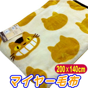 ƂȂ̃gg lRoXVGbg ѕz VOTCY uPbg 200×140cm X^WIWu LN^[ ѕz 