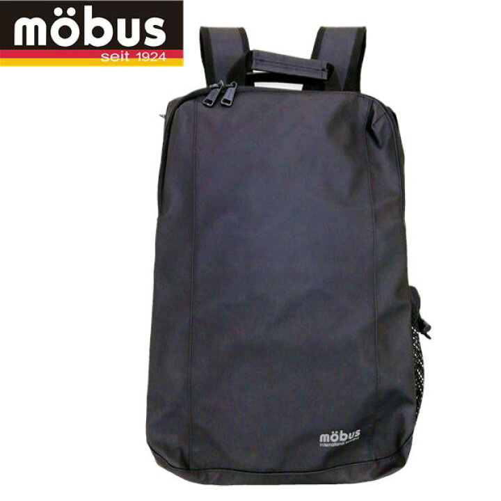 楽天市場】モーブス MOBUS バックパック リュック ブランド PC収納 