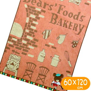 ܂̂ oX^I WbL[̂p WK[h^I G{ LN^[ ObY  60×120cm 4992272691115