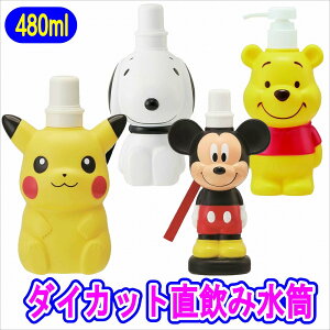 LN^[_CJbgݐ 480ml |P ~bL[ Xk[s[ v[ PBSD5 XP[^[