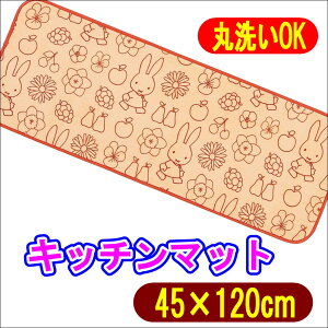 ~btB[t[cp[N {ACeA}bg LN^[O}bg 45×120cm ZR[Lb`}bg 4973422485617