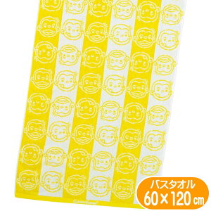 oX^I ̃W[W CG[C G{ Aj LN^[ ObY RۖhLH 60×120cm  RۖhL 100% CG[