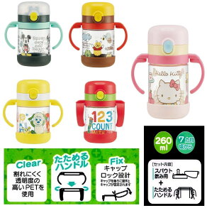܂肽ݎ nh XpEg }O LN^[ xr[ LbY  260ml XP[^[ KSPW1 LeB ~bL[ v[ ȂȂ΂ ͂؂ނ