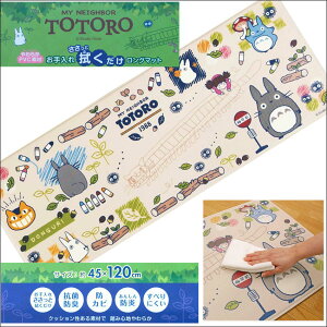 ƂȂ̃gg G PVC @ O}bg x[W Lb`}bg hJr h RۖhL 45×120cm ZR[ 606050