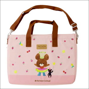 ܂̂ AE^[obO bXobO ^ubgP[X V_[obO S2315793 TX^[ PATAPA GIGANOBI