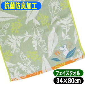 [~ tFCX^I NbJ  34×80cm MOOMIN ObY LN^[ ^I RۖhLH 1405031000