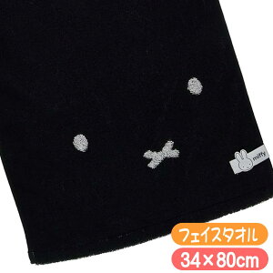 ~btB[ tFCX^I miffy ubN~btB[  34×80cm LN^[ ObY O^I RۖhLH I[KjbN