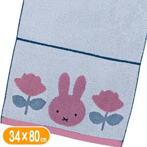~btB[ tFCX^I miffy ~btB[Ah[Y  34×80cm G{ LN^[ ObY O^I RۖhLH
