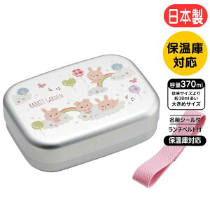 A~ٓ rbgK[f ALB5NV XP[^[ qp `{bNX A~ LN^[ ̎q 370ml M`