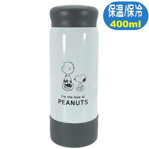 XeX{g Xk[s[ Jo[t _CNg X|[c{g LN^[ ܂قт   400ml J~IWp