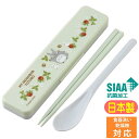 コンビセット となりのトトロ 木苺 スケーター CCS3SAAG スタジオジブリ キャラクター グッズ 抗菌 日本製 音の鳴らな…