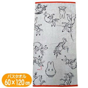 ~btB[ oX^I miffy blY ~btB[G G{ LN^[ 60×120cm  WJ[h hJ RۖhL