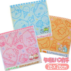 ^InJ` ݂R炵 t@V[݂R ~j^I TGbNX LN^[ ͂񂩂 25×25cm  RۖhLH