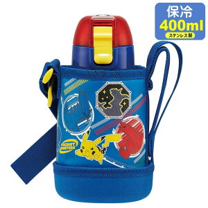 �X�e�����X�{�g�� KSTCH4 �|�P�b�g�����X�^�[22 �J�o�[�t�� �_�C���N�g�{�g�� �X�|�[�c�{�g�� �|�P���� �L�����N�^�[ ������ ���� 400ml �X�P�[�^�[