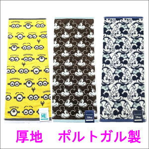 LN^[ n tFCX^I ~bL[}EX ~jIY |gK  킢  WK[h O^I 33×80cm fBYj[ jo[T