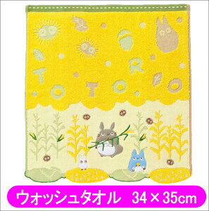 ƂȂ̃gg EHbV^I nh^I Ƃ낱ƃgg 34×35cm  Wu LN^[ ^I 4992272703269