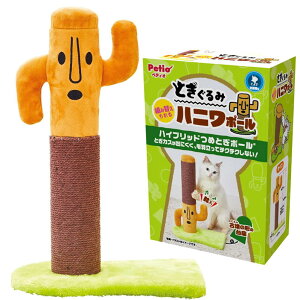 yeBI nj|[ Lp  Ƃ gݑւ Petio ߂Ƃ ybgpi ybgObY W27163