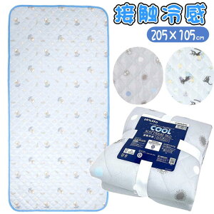 ~pbh ƂȂ̃gg ̑}  ڐG⊴ Wu ObY LN^[ Ђ ėp Q gg NXP WW