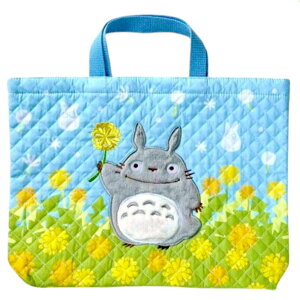 となりのトトロ キルト レッスンバッグ たんぽぽ畑とトトロ スタジオジブリ キャラクター 体操着入れ 丸眞 入園 入学 新入学 保育園 習い事